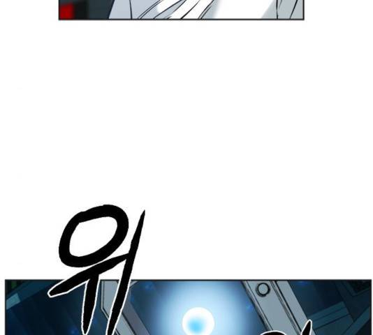 서울역 드루이드 21화 201