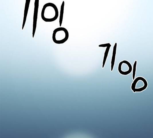 서울역 드루이드 21화 208