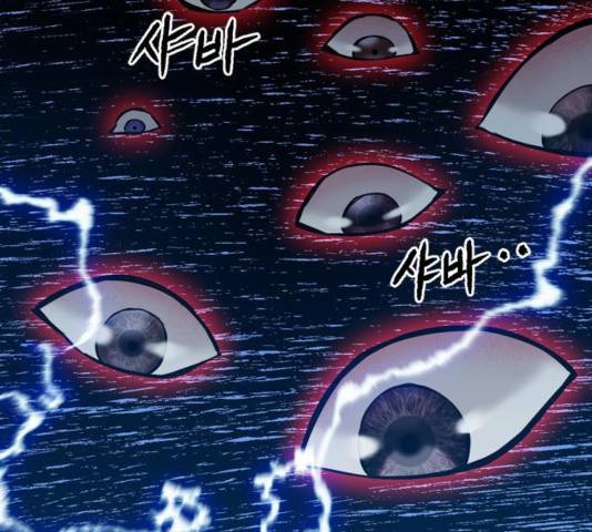 서울역 드루이드 21화 213