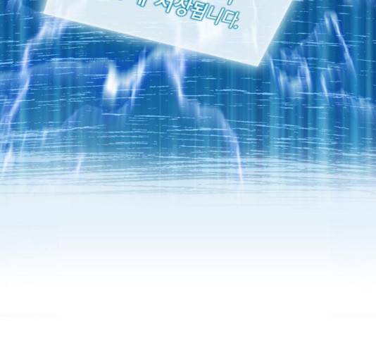 서울역 드루이드 21화 215