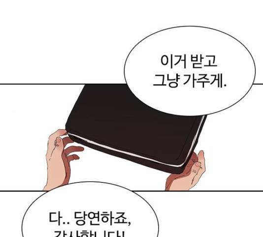 킬러방 : 퍼스트 킬 15화 1