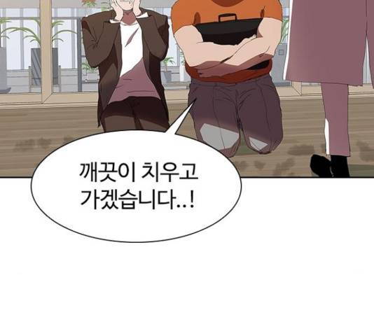 킬러방 : 퍼스트 킬 15화 3
