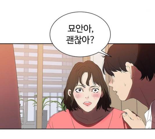 킬러방 : 퍼스트 킬 15화 4