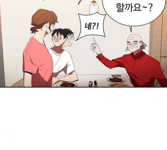 킬러방 : 퍼스트 킬 15화 11