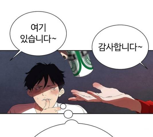 킬러방 : 퍼스트 킬 15화 12