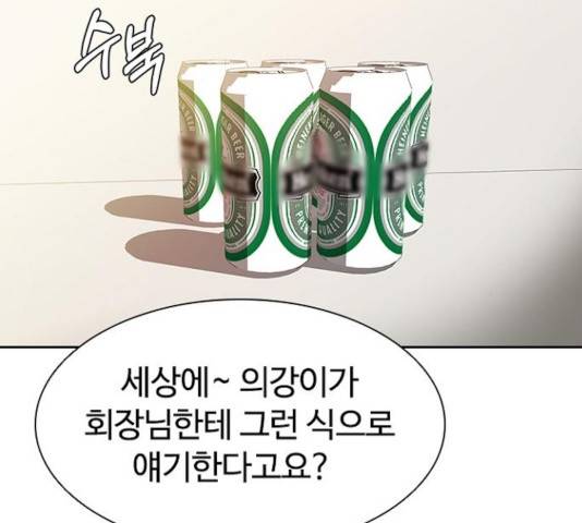 킬러방 : 퍼스트 킬 15화 14