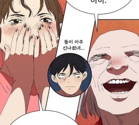 킬러방 : 퍼스트 킬 15화 18