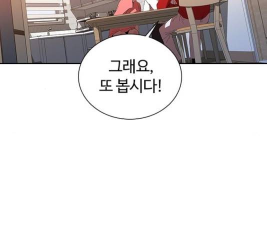 킬러방 : 퍼스트 킬 15화 21