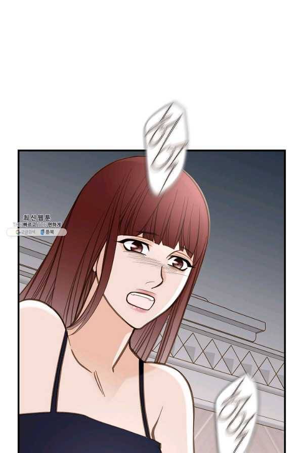 생존결혼 50화 1