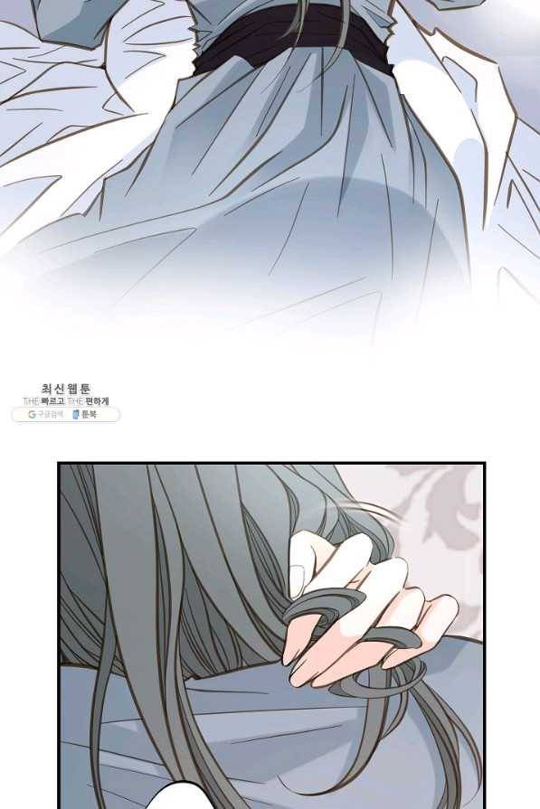생존결혼 50화 30