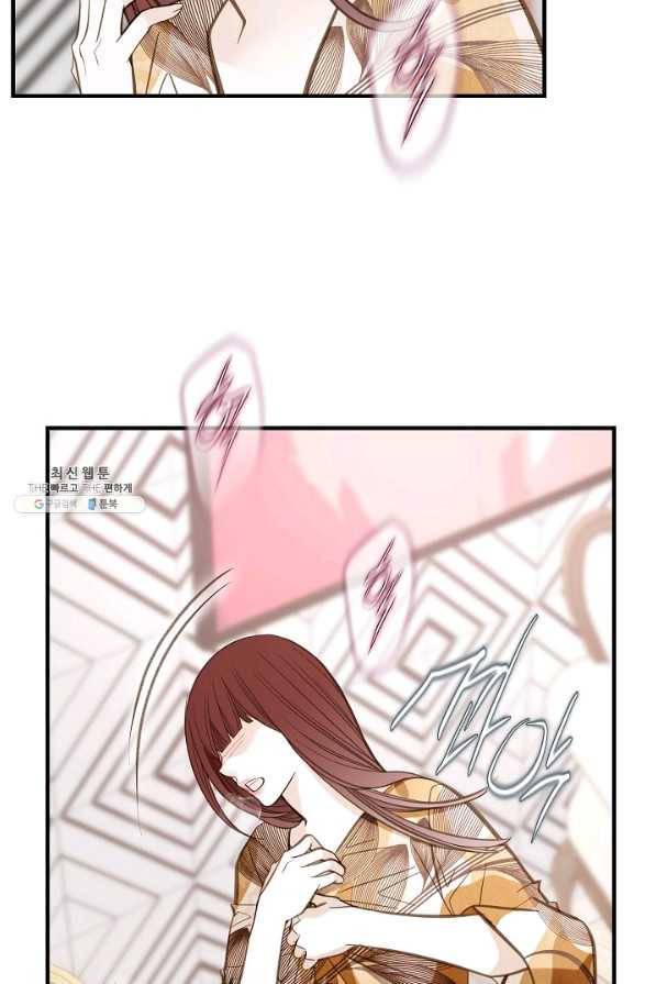 생존결혼 50화 88