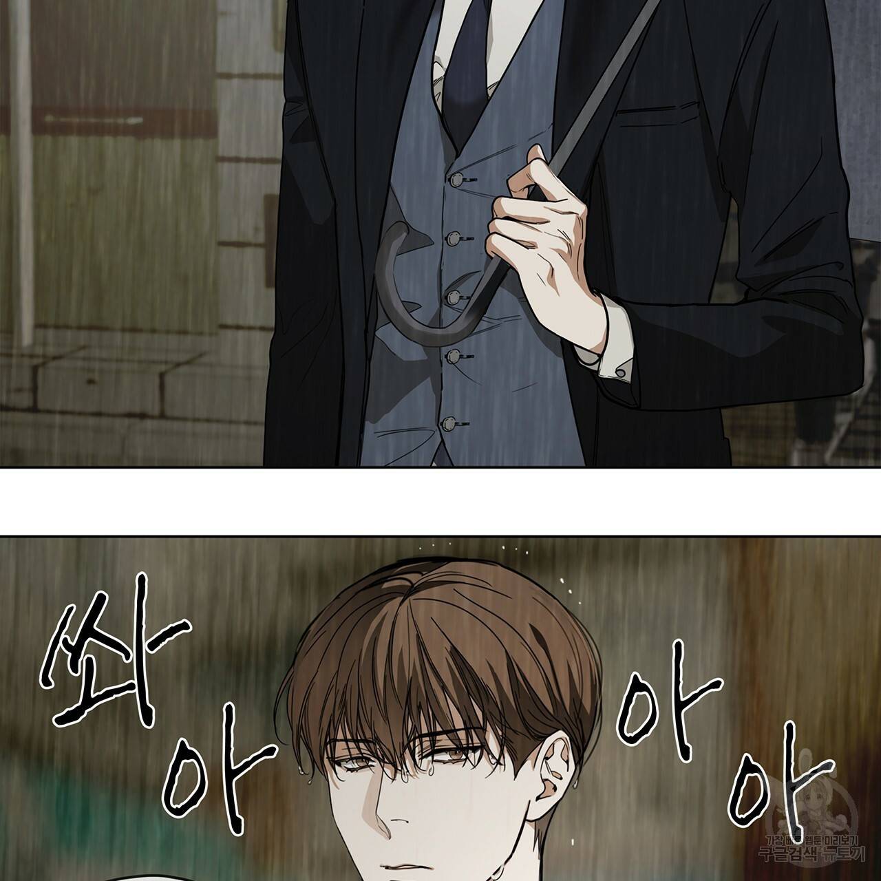 반칙 프롤로그 65