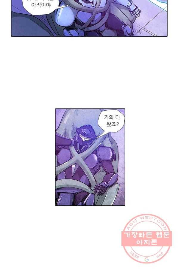 시어스톤:수련4만년 165화 4