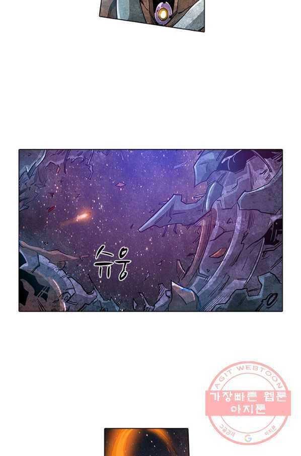 시어스톤:수련4만년 165화 10