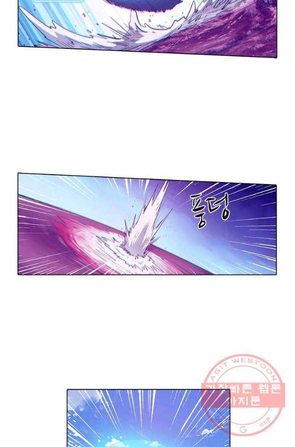 시어스톤:수련4만년 165화 21