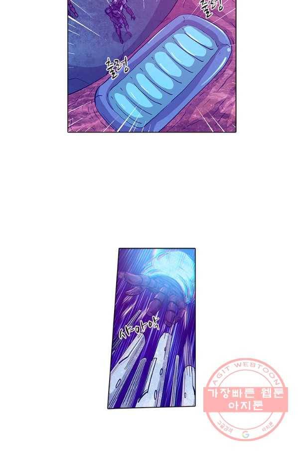 시어스톤:수련4만년 165화 27