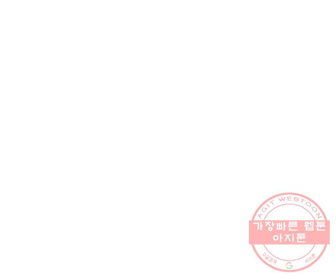 러브 인 키치 14화 21