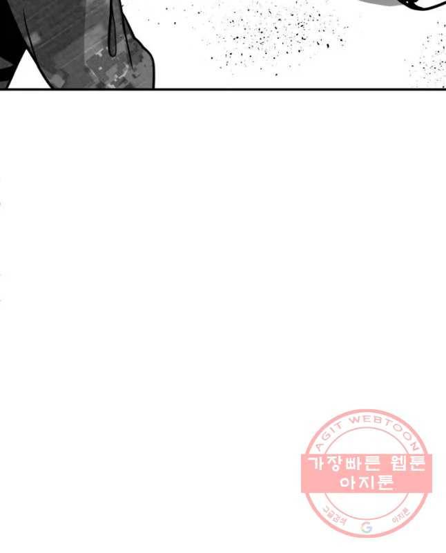 복무신조 : 우리의 결의 3화 30