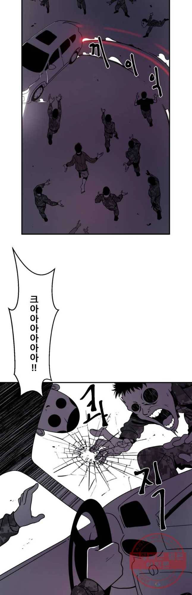 복무신조 : 우리의 결의 3화 36