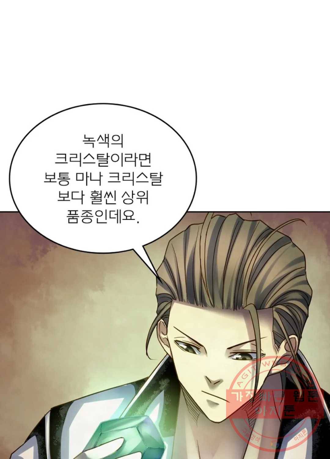 블러디발렌타인:인류종말 369화 12