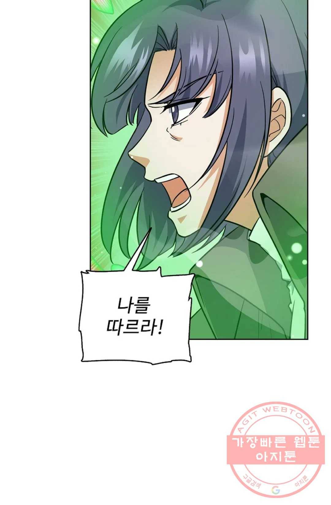 전직 법사 543화 10