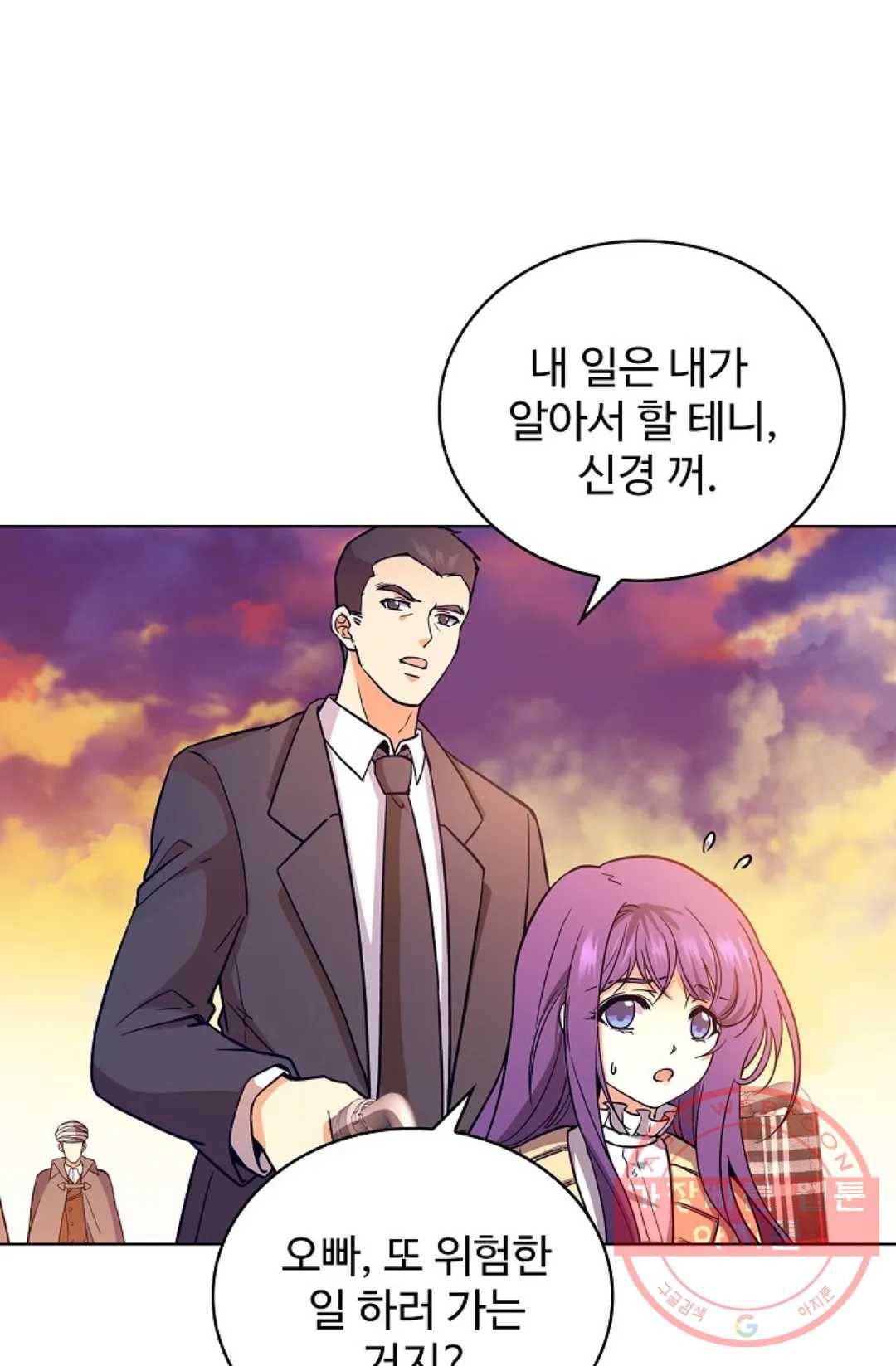 전직 법사 543화 15