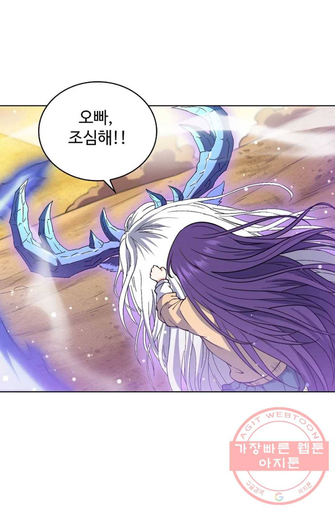 전직 법사 543화 25