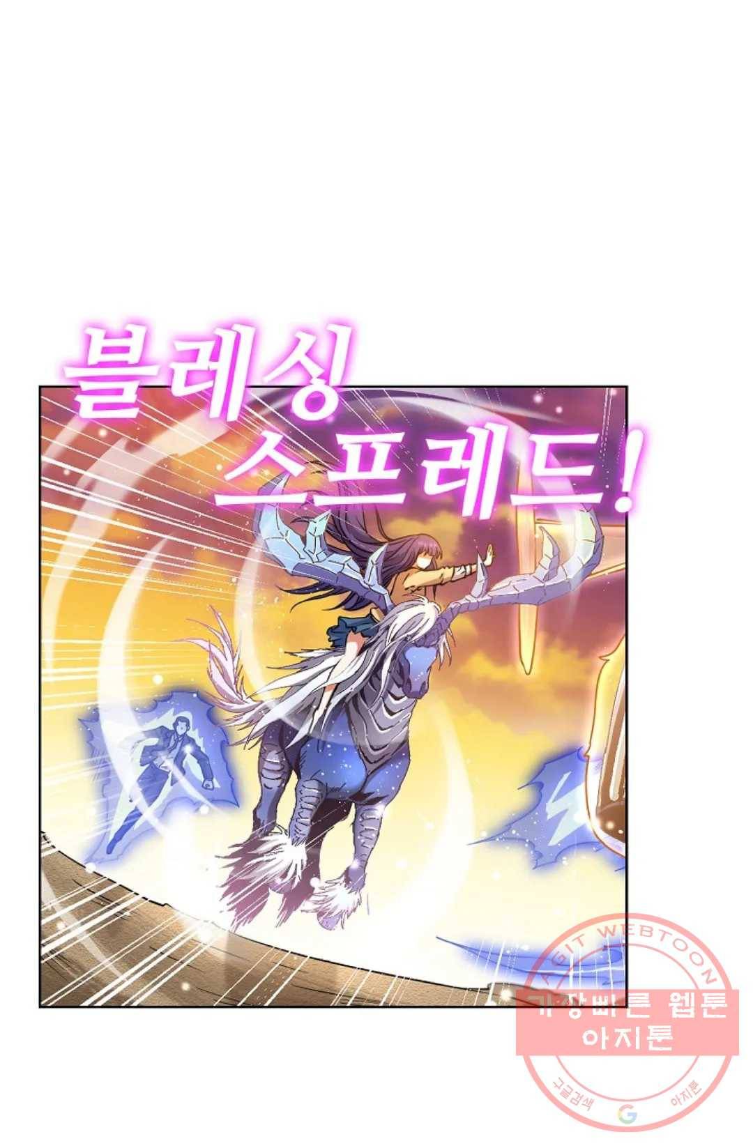 전직 법사 543화 29