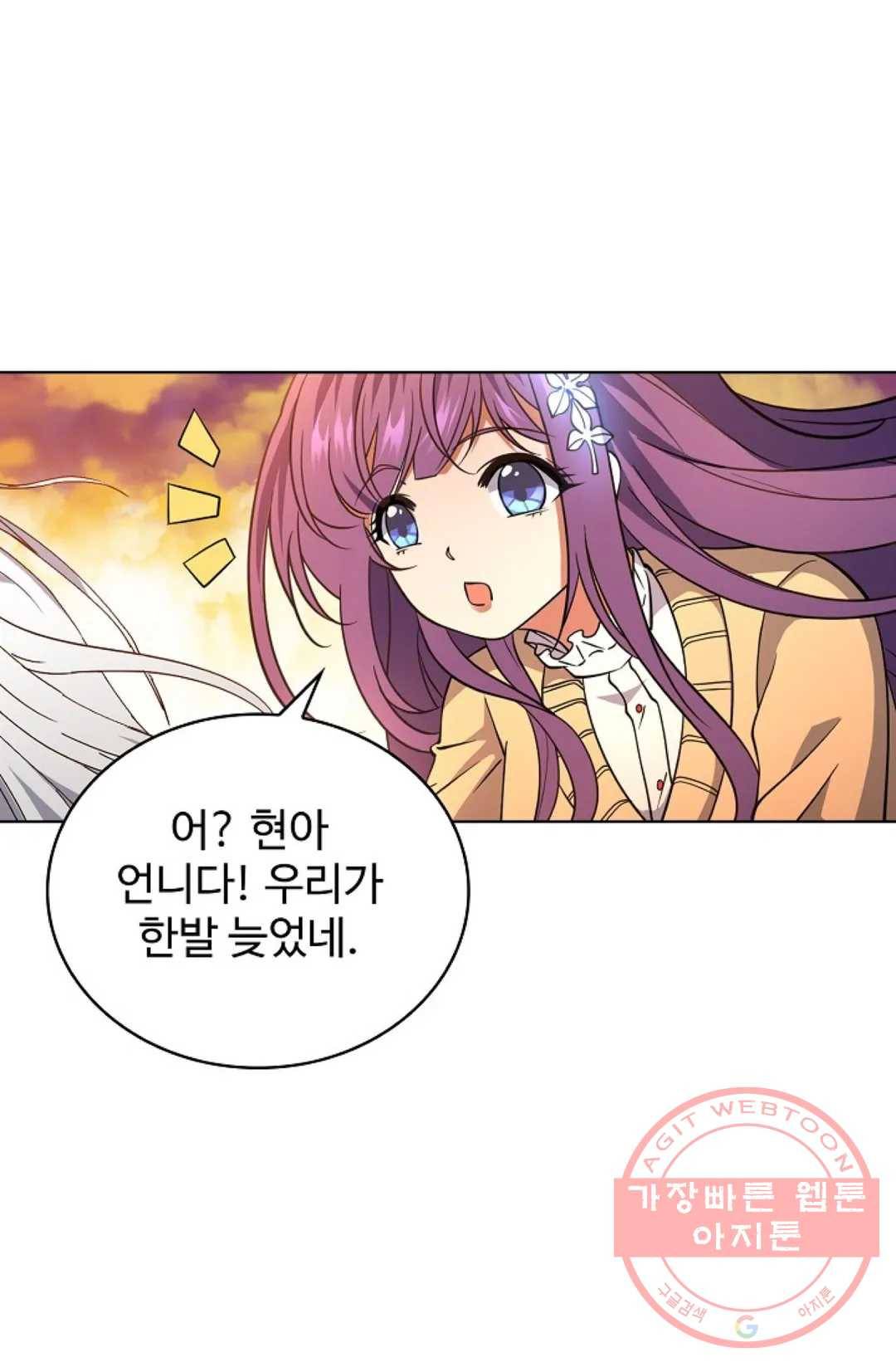 전직 법사 543화 34