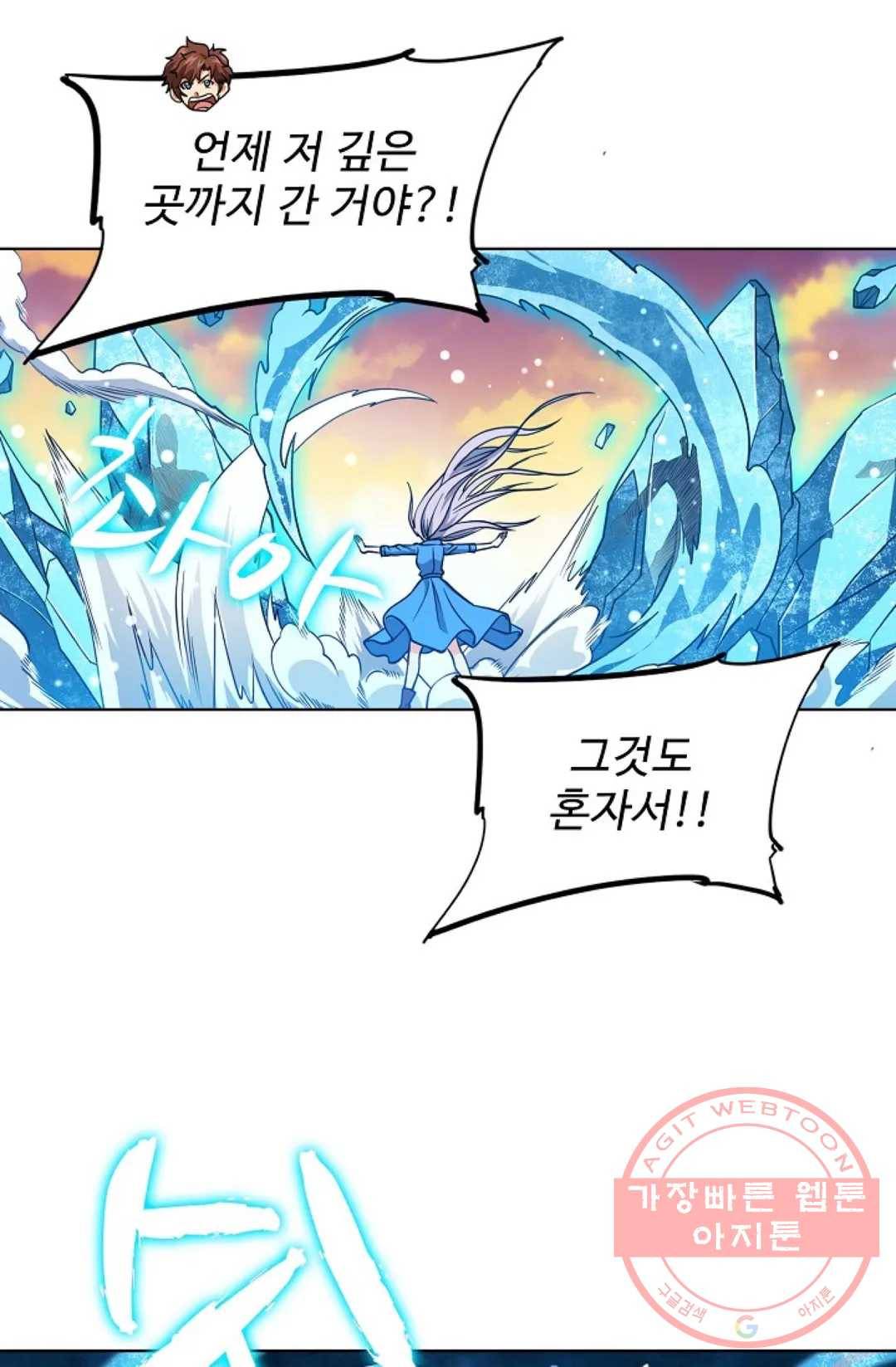 전직 법사 543화 35