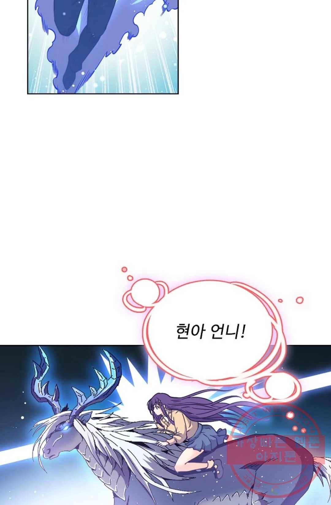 전직 법사 543화 38