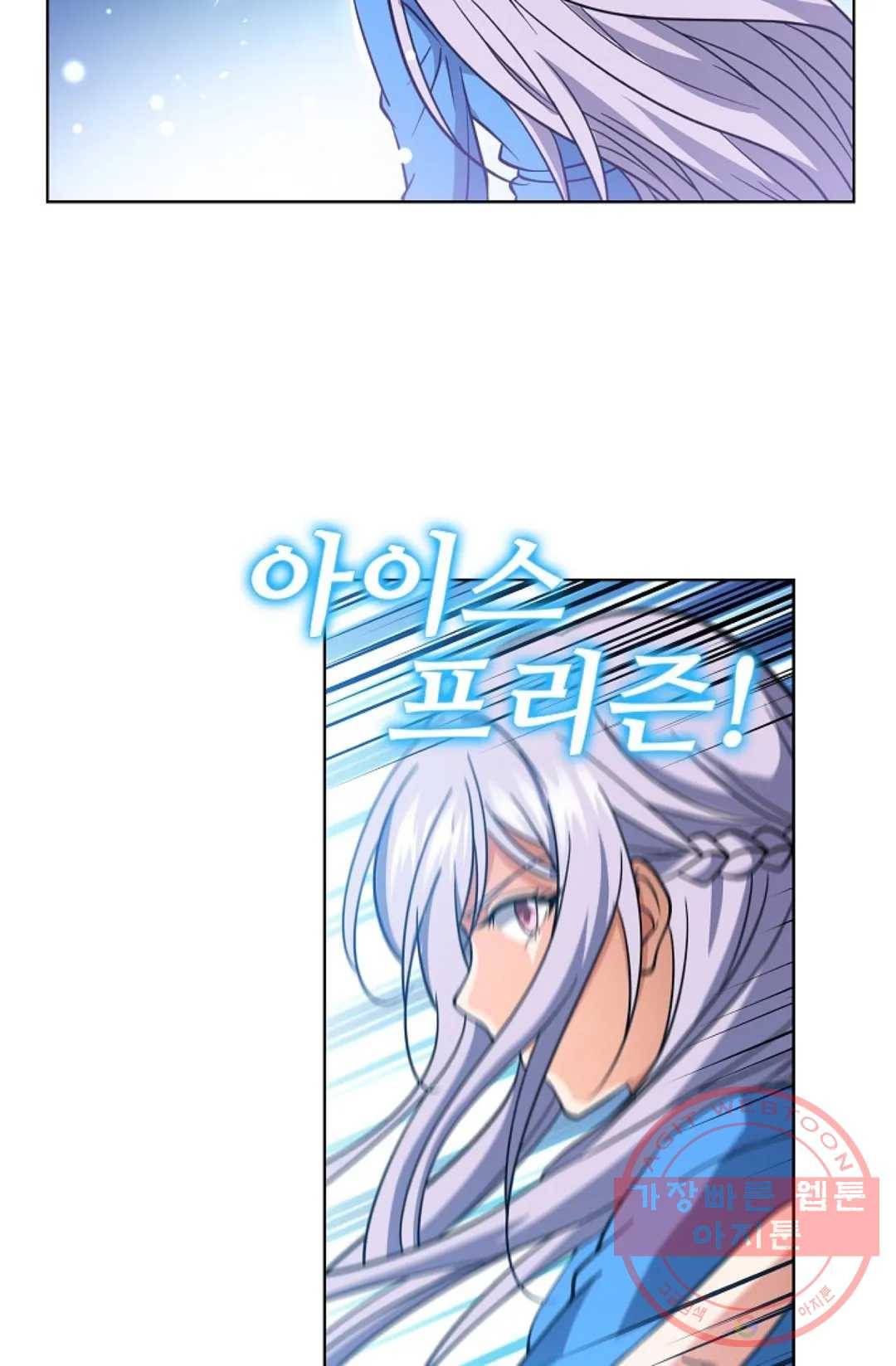 전직 법사 543화 40