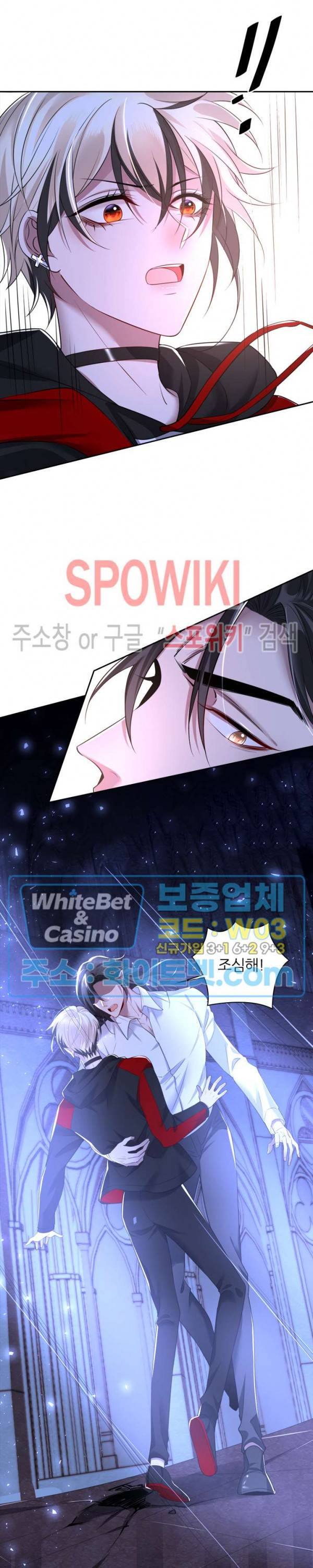 아웃 오브 컨트롤 41화 3