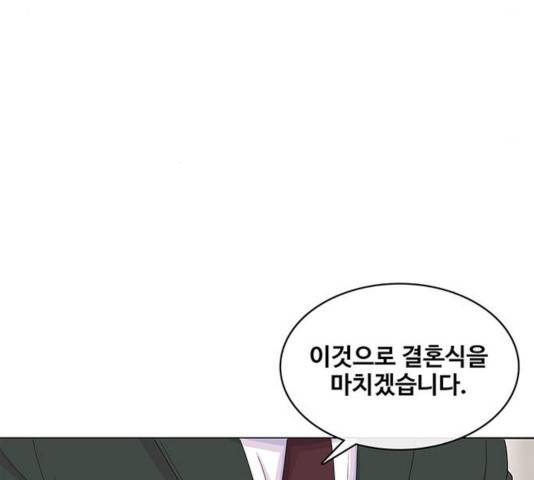 취사병 전설이 되다 131화 9