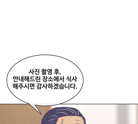 취사병 전설이 되다 131화 11