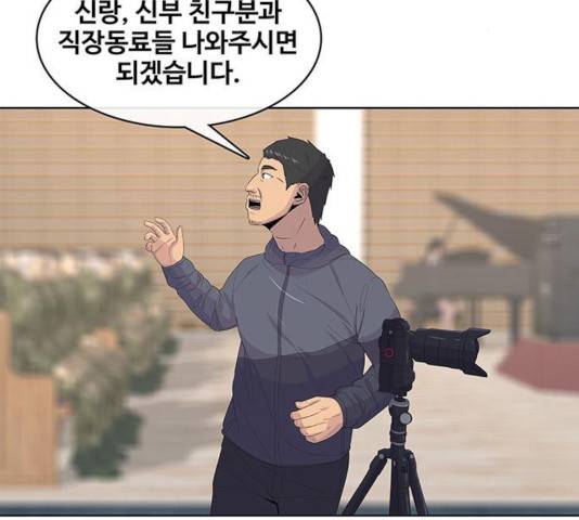 취사병 전설이 되다 131화 20