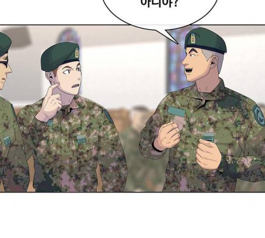 취사병 전설이 되다 131화 22