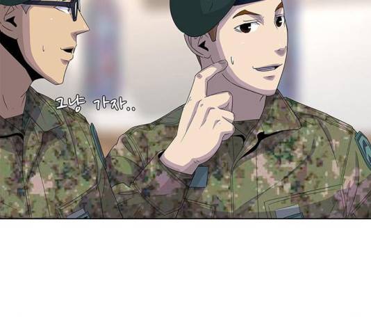 취사병 전설이 되다 131화 24
