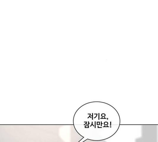 취사병 전설이 되다 131화 25