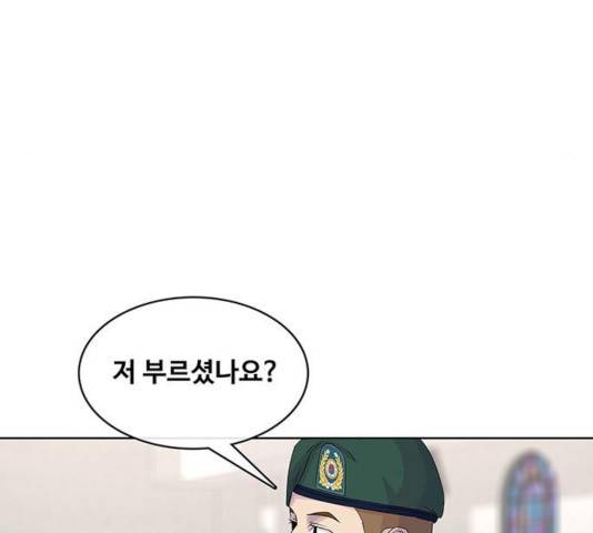 취사병 전설이 되다 131화 27