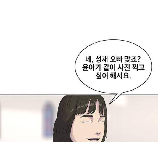 취사병 전설이 되다 131화 29