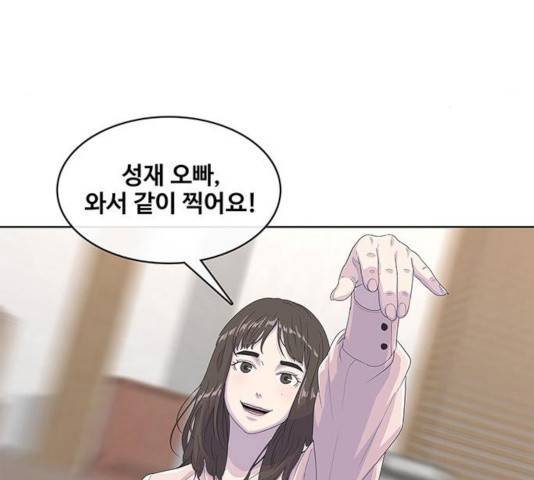 취사병 전설이 되다 131화 31