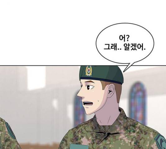 취사병 전설이 되다 131화 33