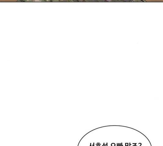 취사병 전설이 되다 131화 36