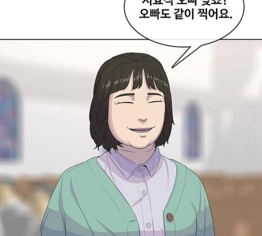 취사병 전설이 되다 131화 37