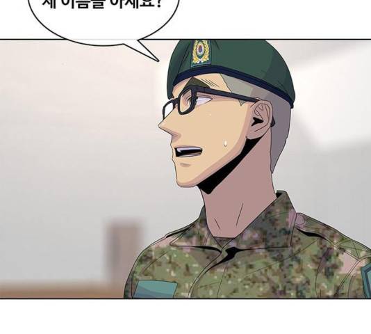 취사병 전설이 되다 131화 39