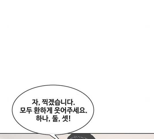 취사병 전설이 되다 131화 43