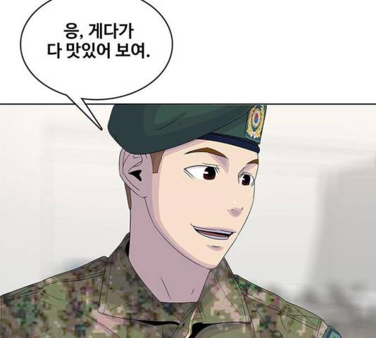 취사병 전설이 되다 131화 53