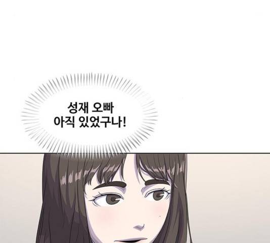 취사병 전설이 되다 131화 76