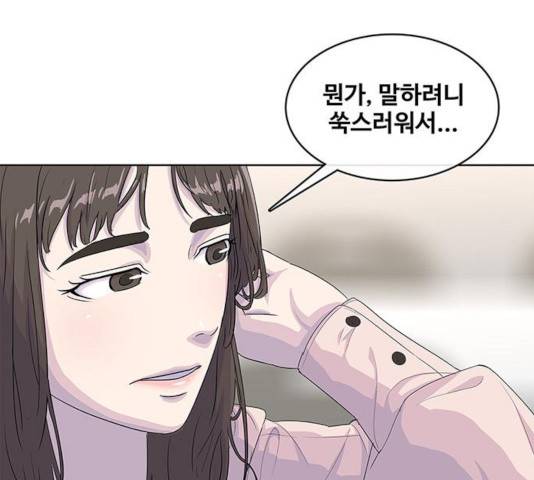 취사병 전설이 되다 131화 80